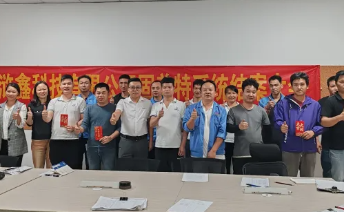 项目结案 II中山浒鑫精密钣金制品有限公司ERP+MES一体化系统顺利结案