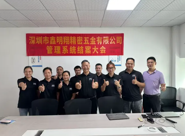 项目结案 II深圳市鑫明翔精密五金有限公司钣金ERP+MES一体化系统顺利结案